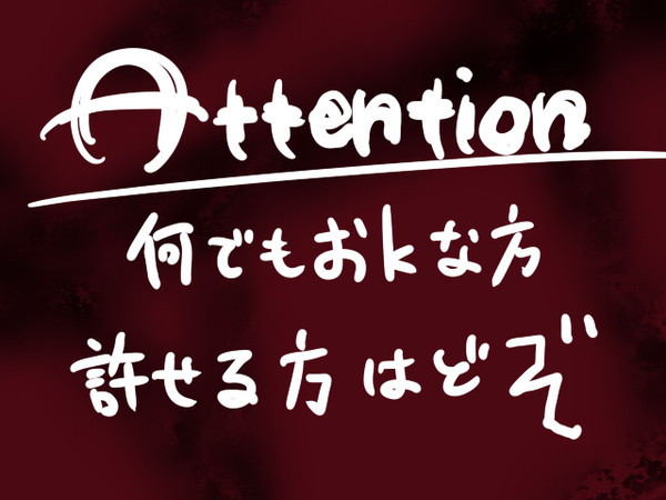 ごちゃ巻神