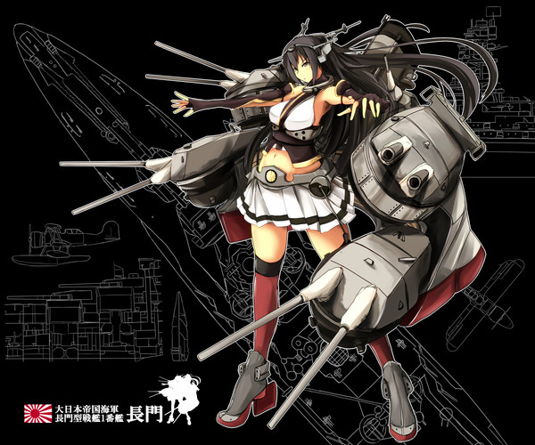 長門俺だーっ！うちの艦隊に来てくれ―つ！！