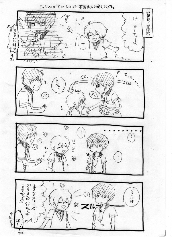 【Free!】キャラソンのアレについて本気出して考えてみた