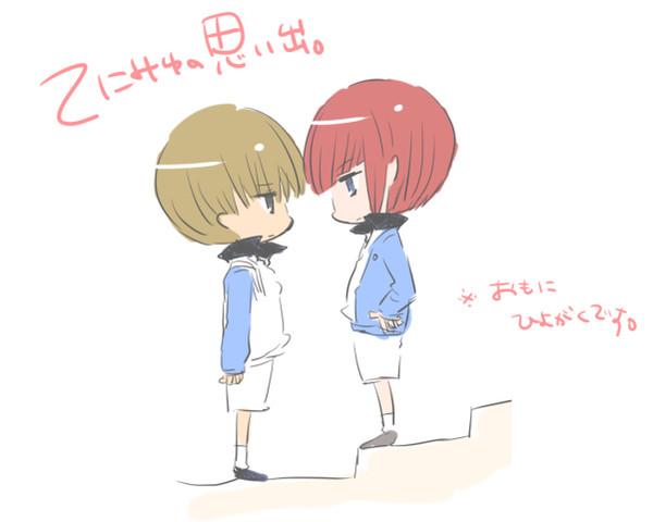 【腐】てにみゅの思い出