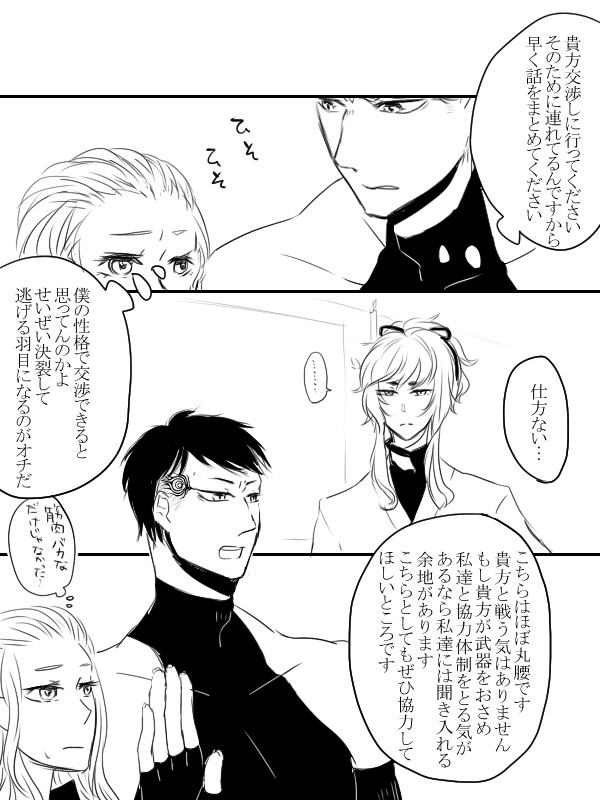 【MBR】７八金【交流】