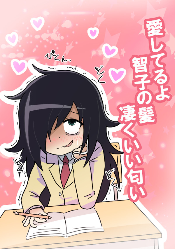 このメスブタがっ!!!