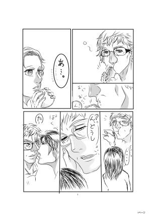 焼きそばパンが無敵ｗｗｗ