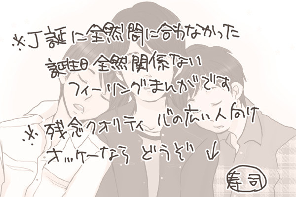 さんじぇい