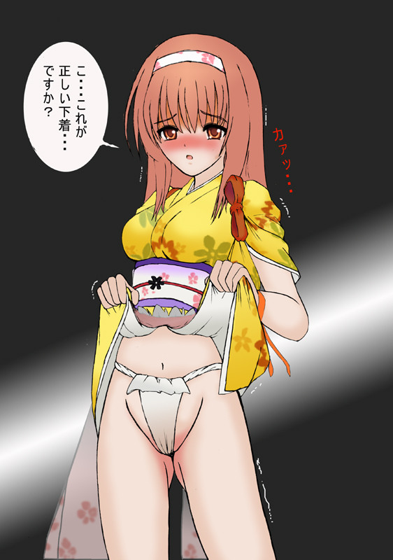 鬼斬のさくらちゃん