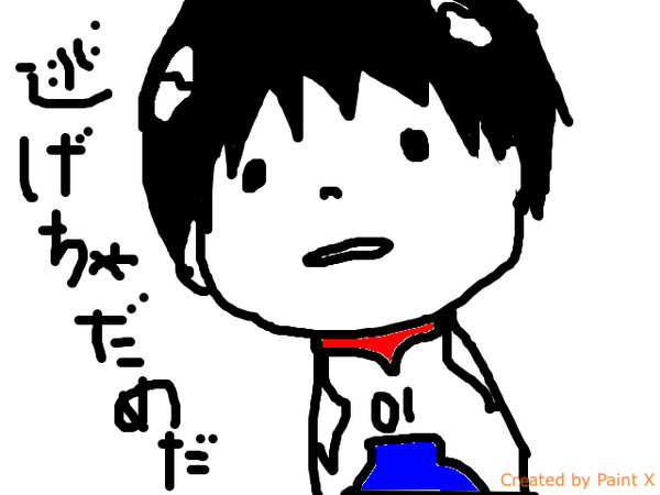 エヴァらくがきづめ