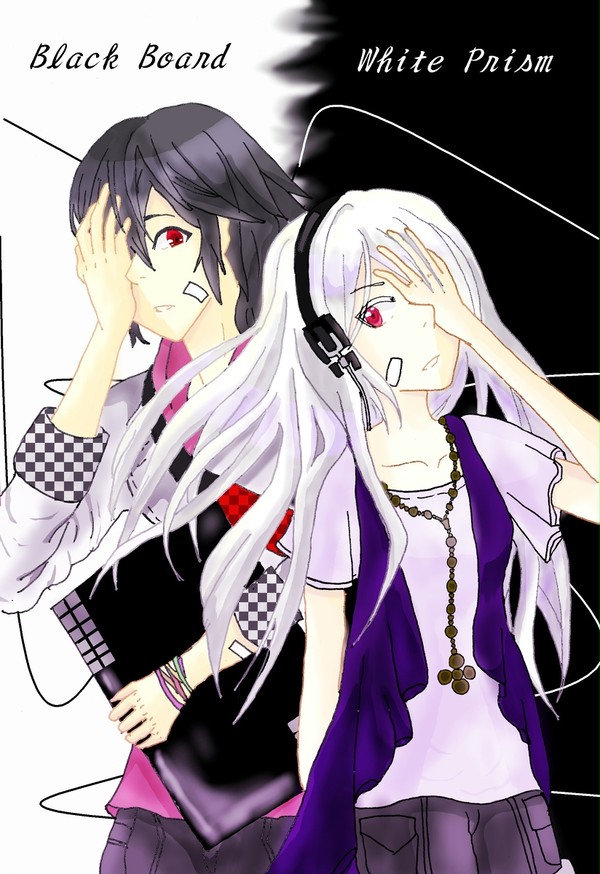 黒と白