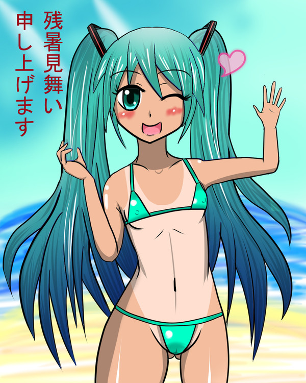 残暑見舞いとミク生誕６周年おめでとう！！