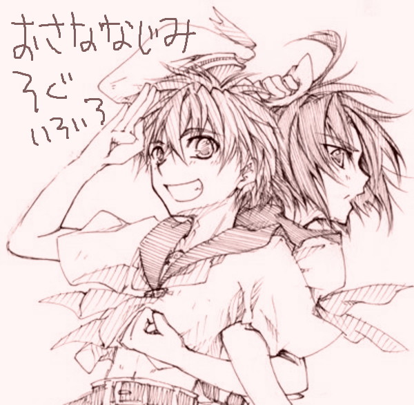 おさななじみだらけ。＋α