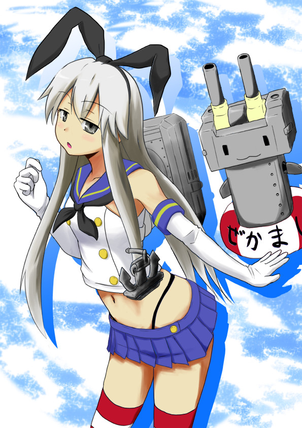 しまかぜだからしましまの靴下なのか