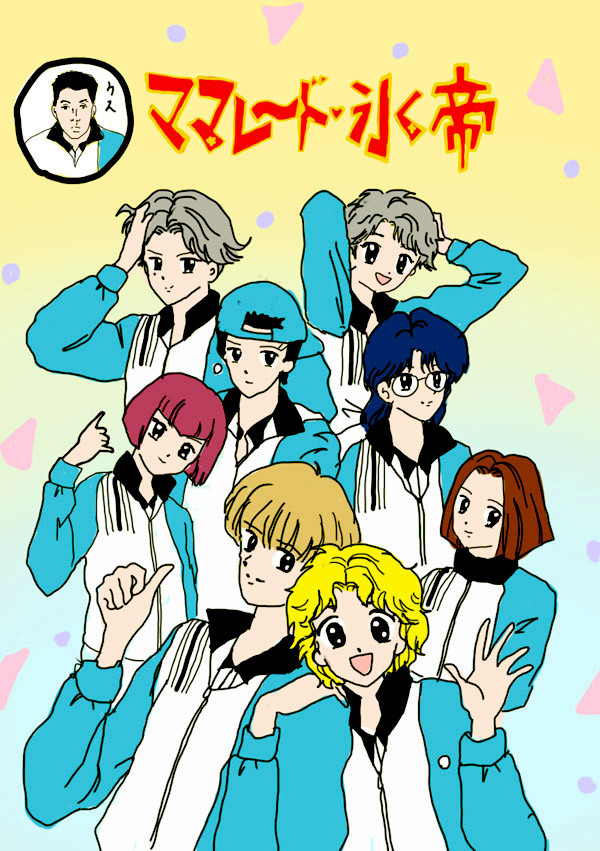 てにぬ♡まとめ