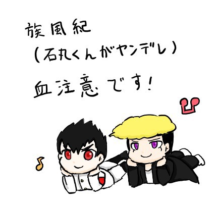 【血注意】ヤンデレ丸くん