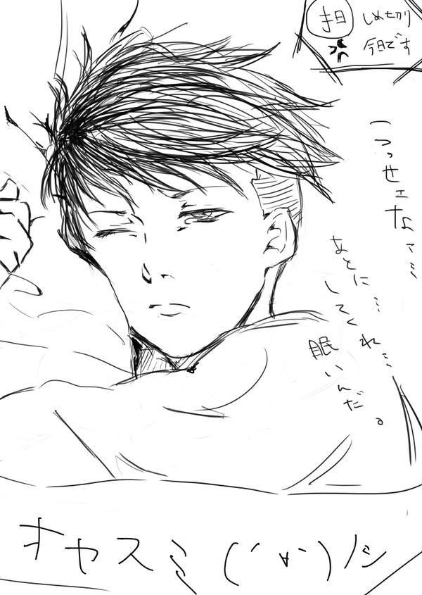 ろひゃん