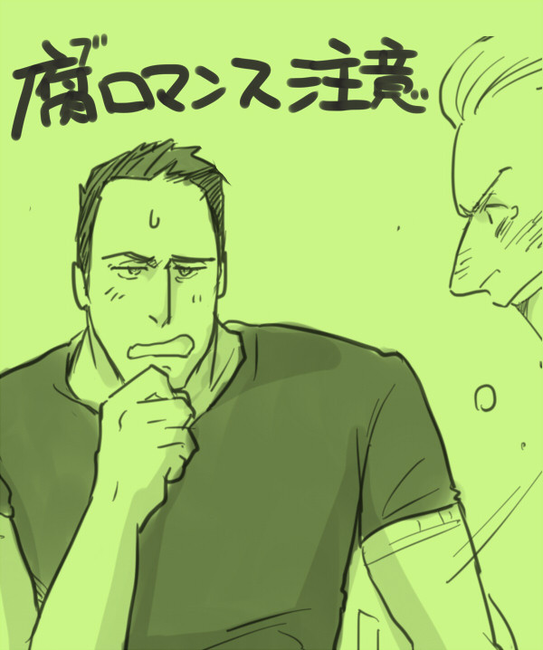 酔っ払い羽合