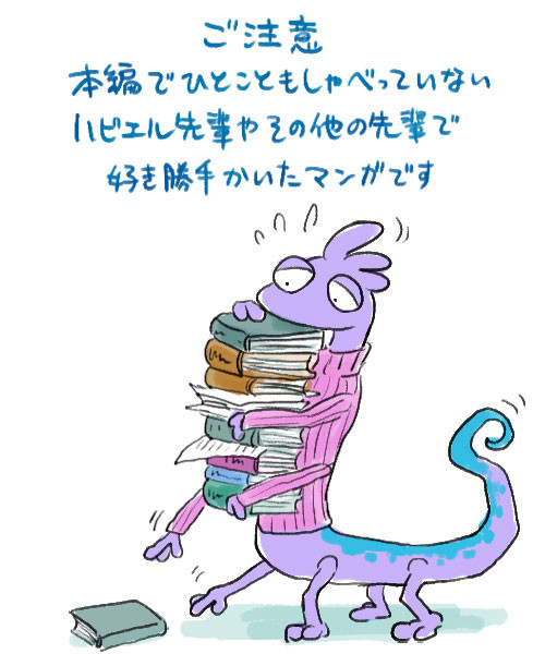 ハビエル先輩のカーチャンの続き