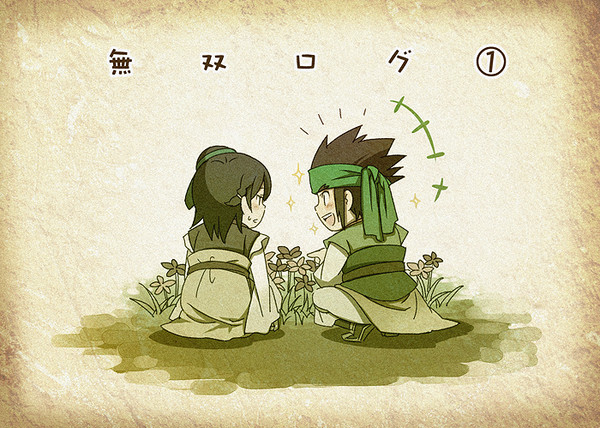 無双ログ①