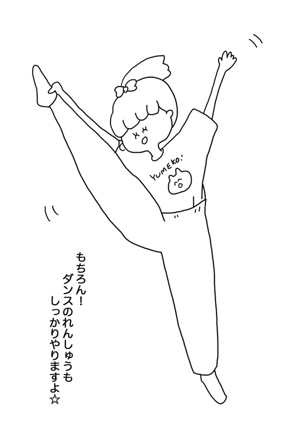 ぬりえ