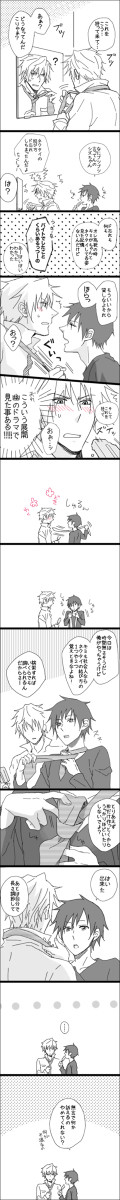 【シズイザ腐】ネクタイねた