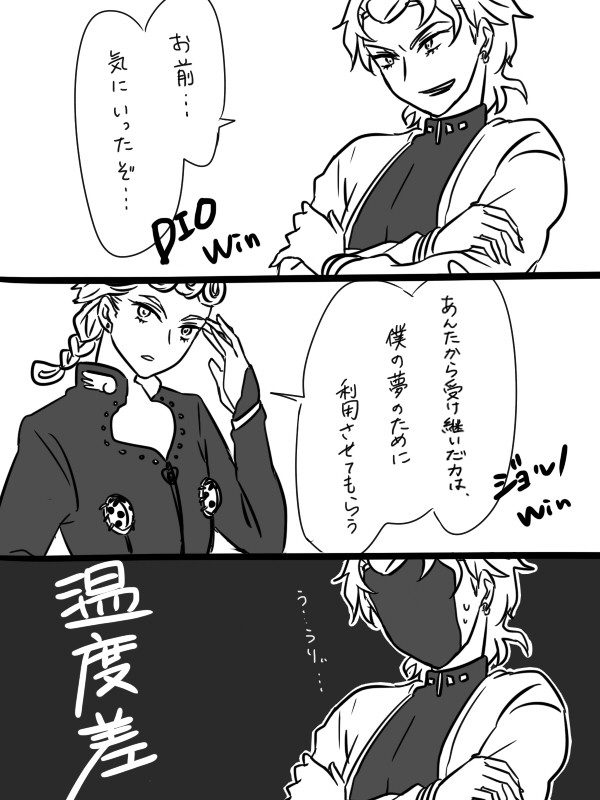 【ネタバレ？】ASB無駄親子