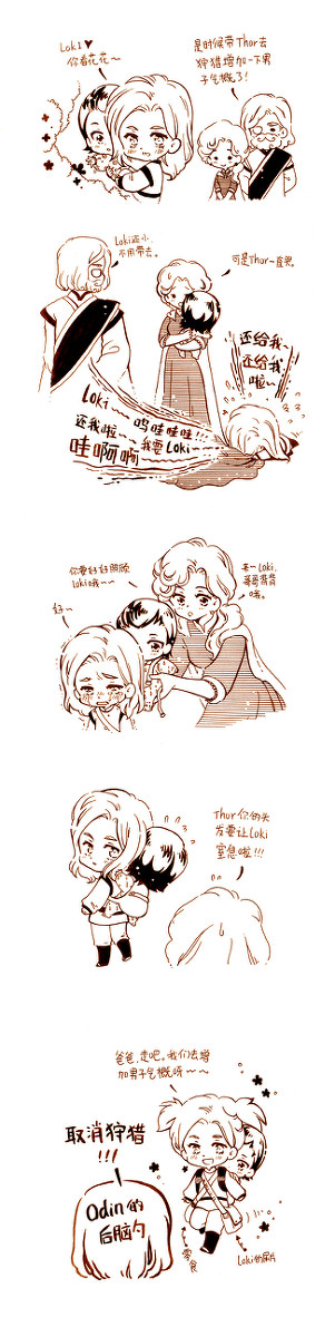 BBthor&loki 6