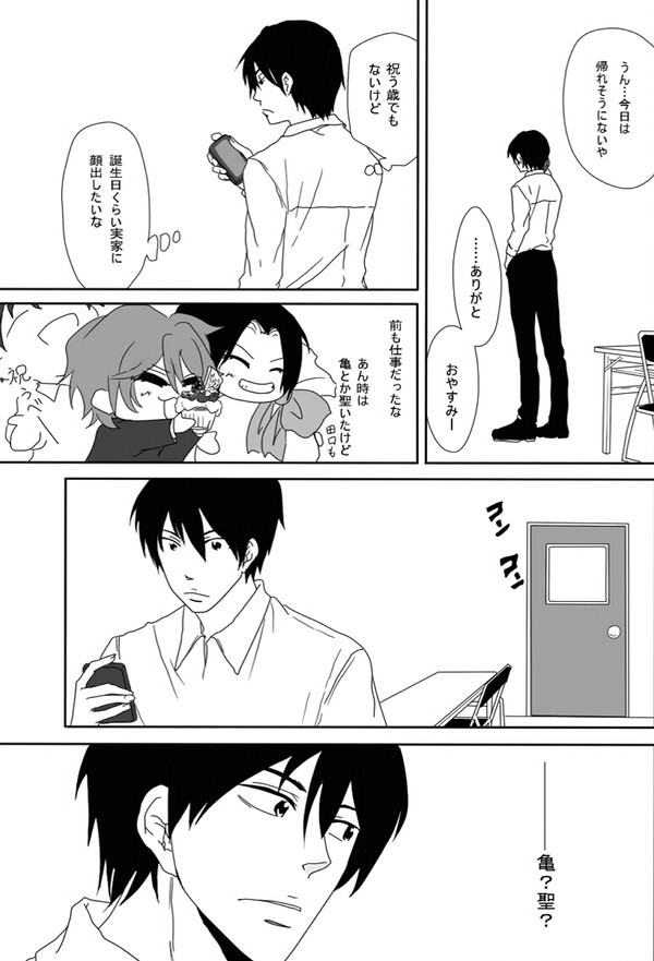 9月4日【パロディ】