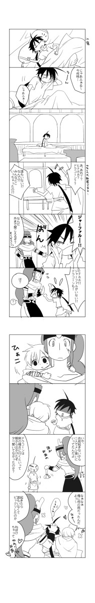古参一行小話そのに