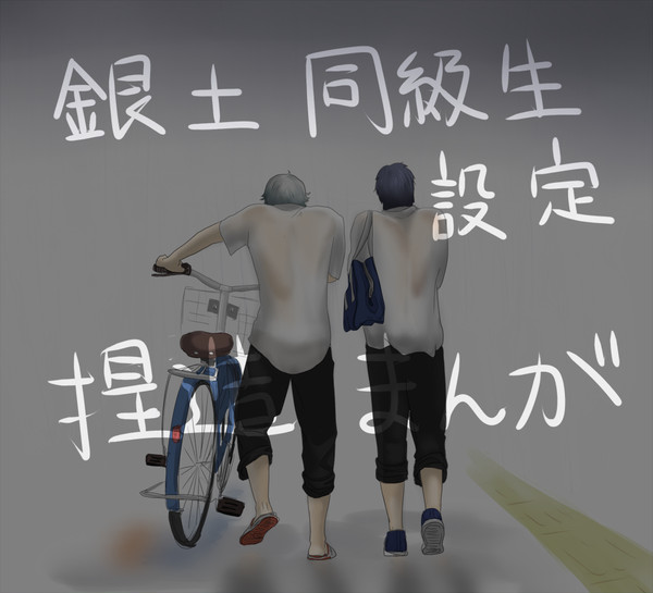 夕立