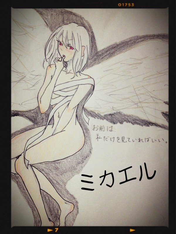 ミカエル