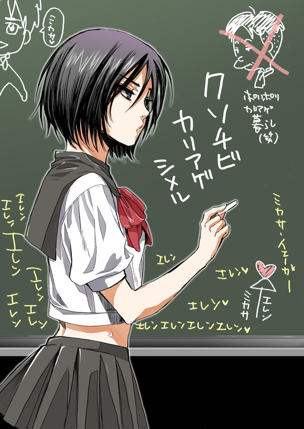 もしも、ミカサが女子高生だったら…? 進撃の巨人