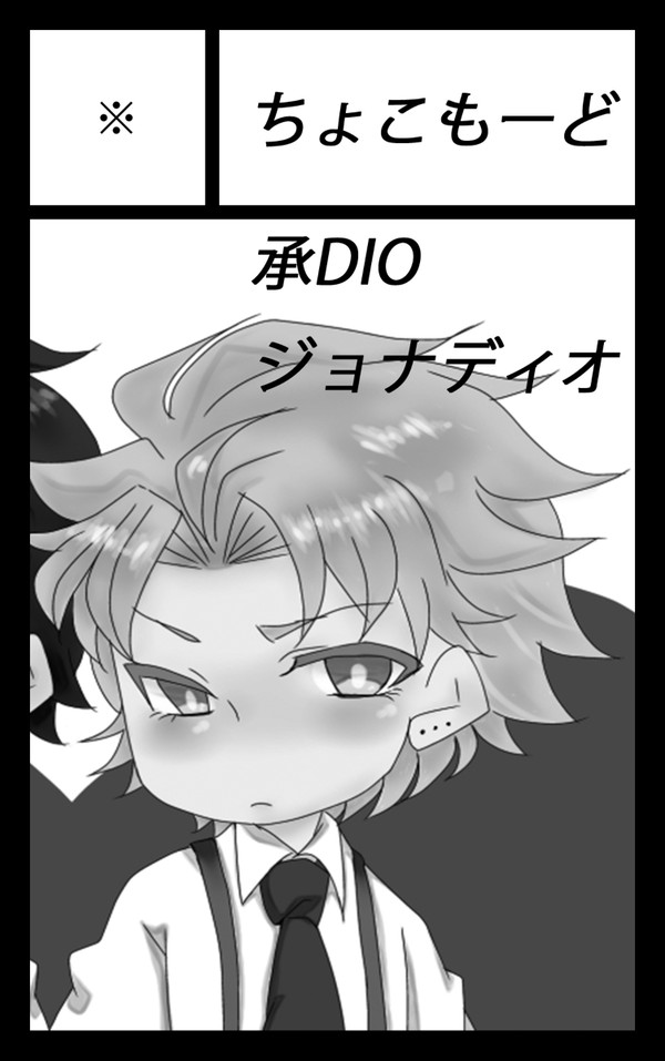 【GB１１】サークルカット☆【尻叩き用】