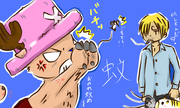 にっくき、あんちくしょう