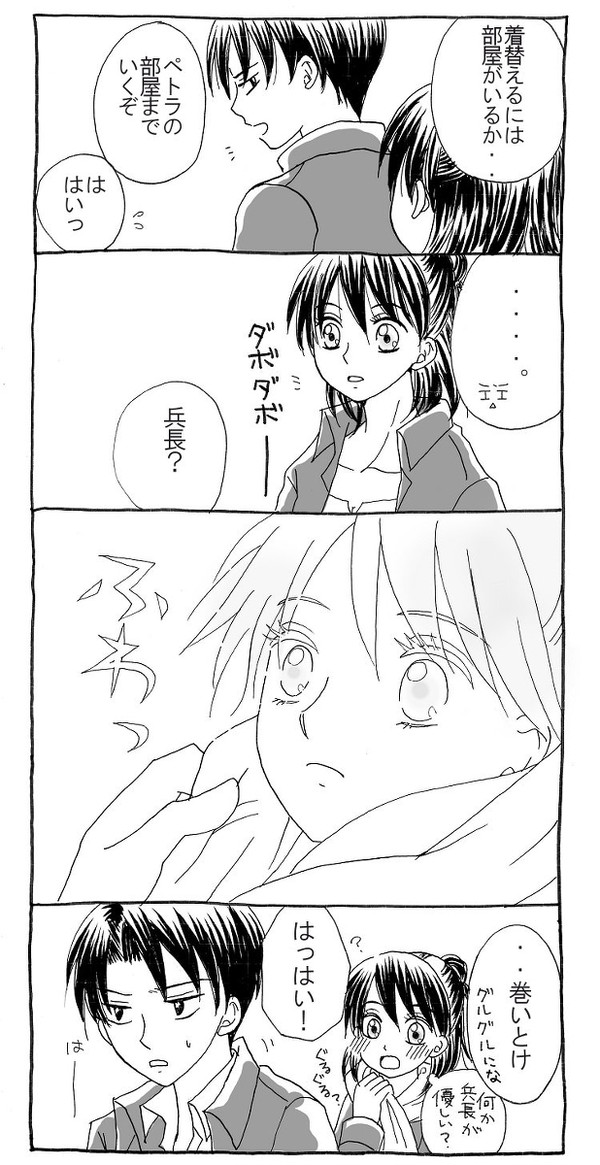エレンが女の子になりました③
