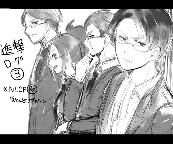 進撃ログ③