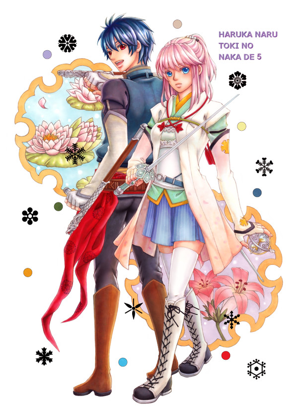 【遙か５】５神子ズ！