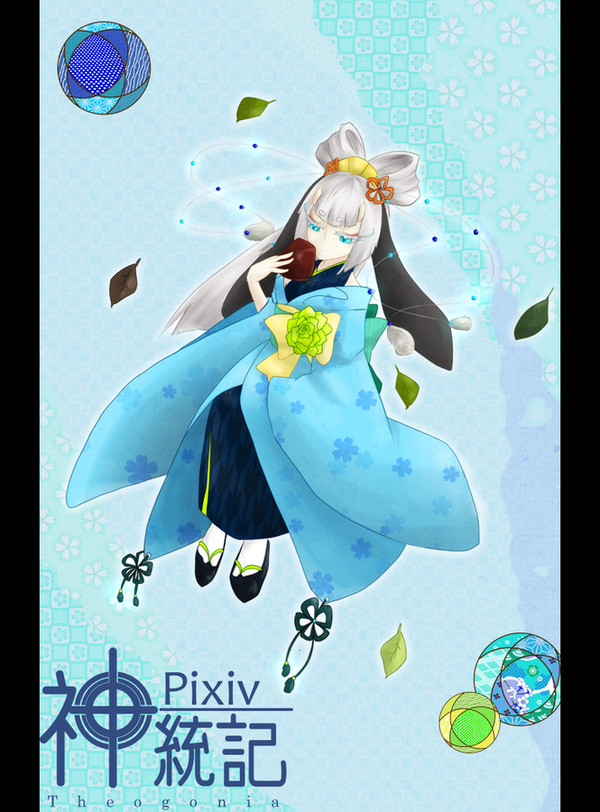 【ピク統記】ヨミ【黄金の時代】