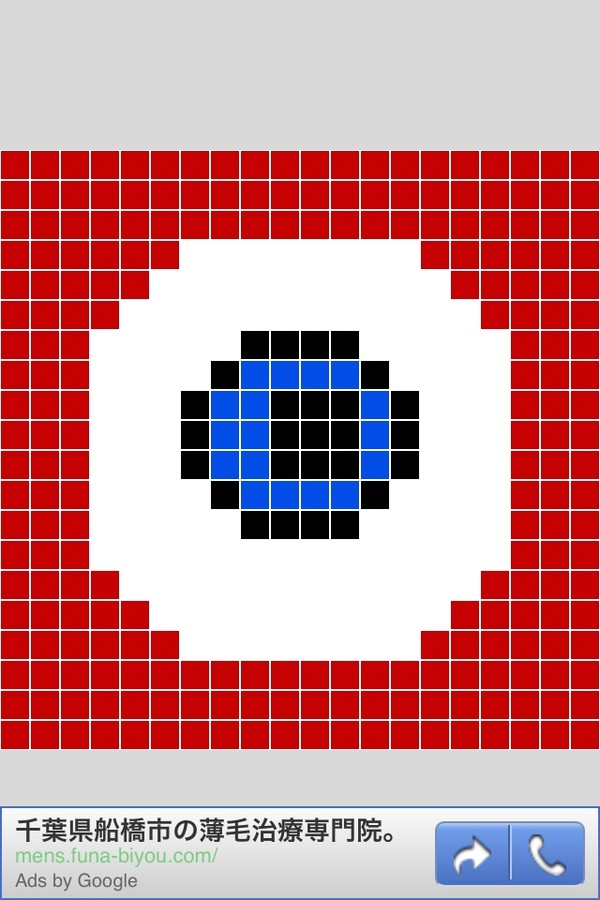 目玉(ドット