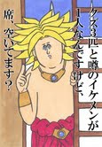 σ(ﾟ∀ﾟ )ｵﾚ　イケメン☆