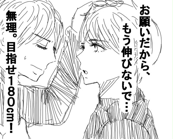望みは持ちたい！