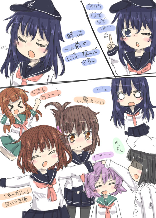 暁ちゃんに愛されてつらい