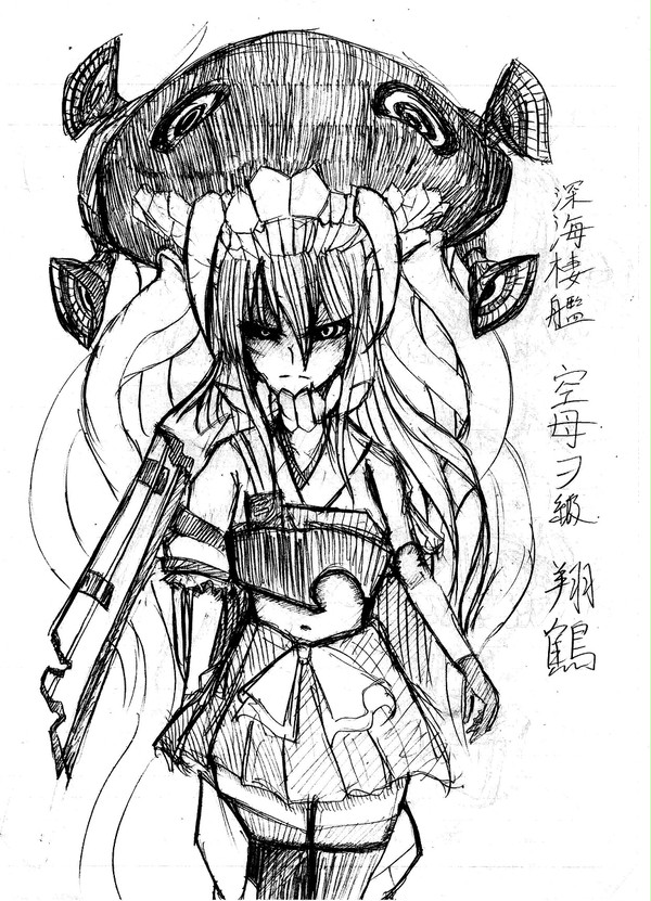 深海棲艦”空母ヲ級”『翔鶴』