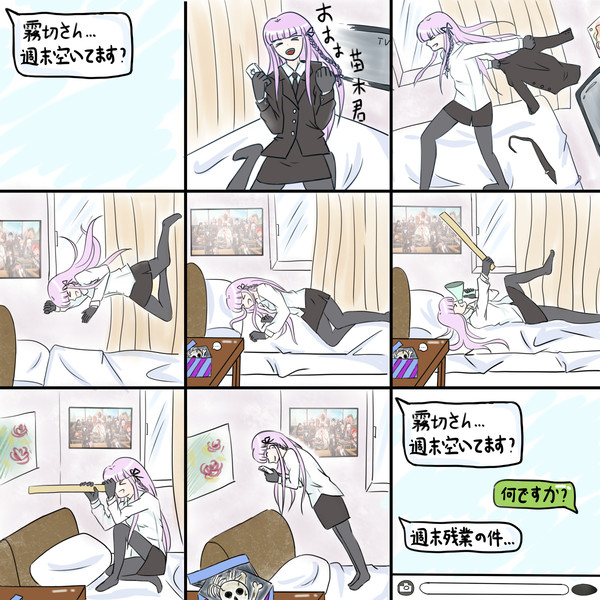 (/￣ 皿￣)／~ ╧╧