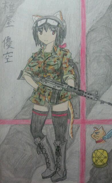 椎名優空二等空尉