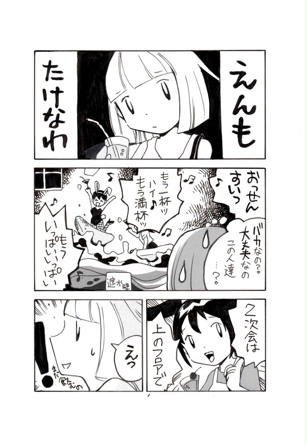 レベル3