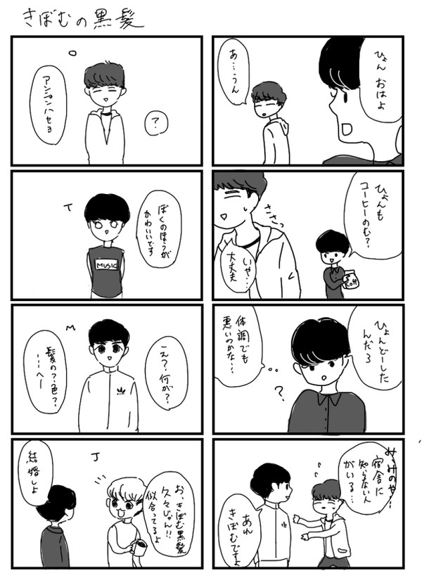 しゃいにとえくそ