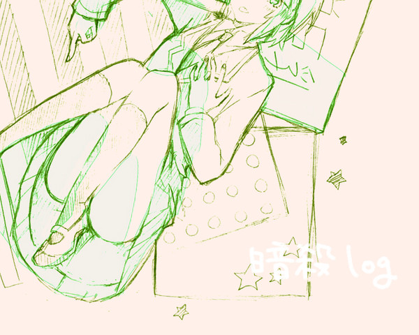 暗殺log