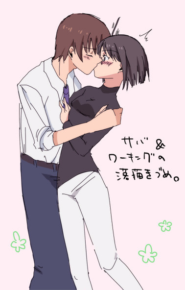 落書き＆9話感想