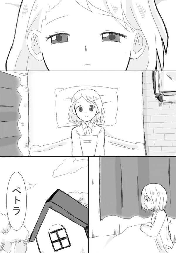 夢
