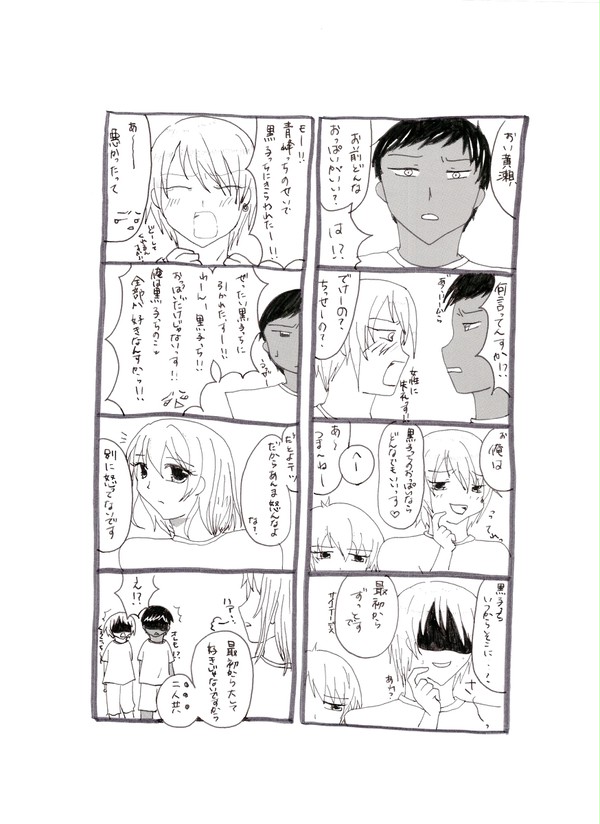 最低談議