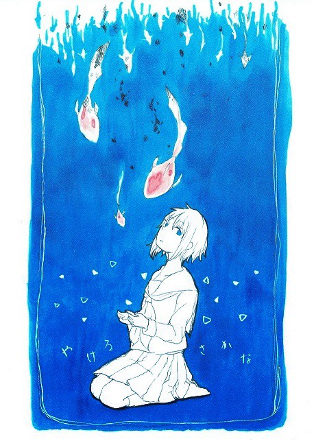 殺してやりたいと思うだけで