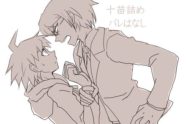 十苗つめ